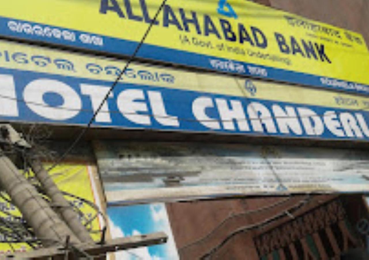 Hotel Chanderlok Odisha Rourkela Exteriör bild